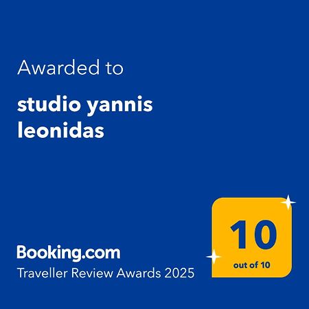Asprokhoma Studio Yannis Leonidas מראה חיצוני תמונה